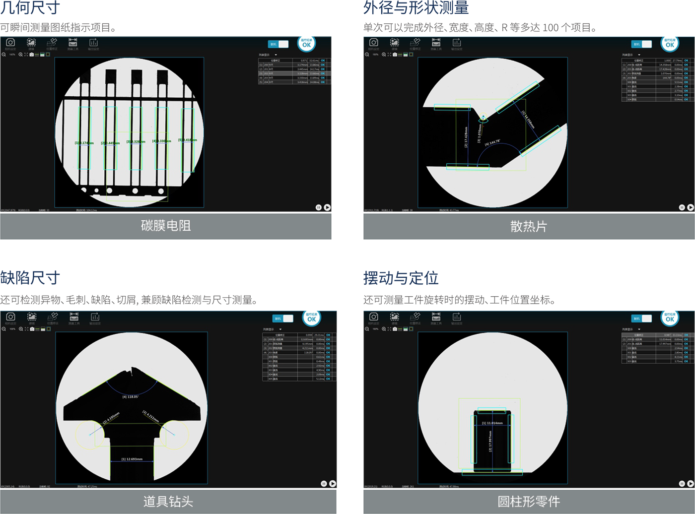 1785287894584345.png 图层 4.png
